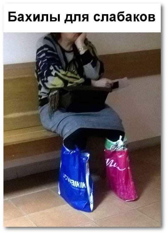 Бахипы для спабаков