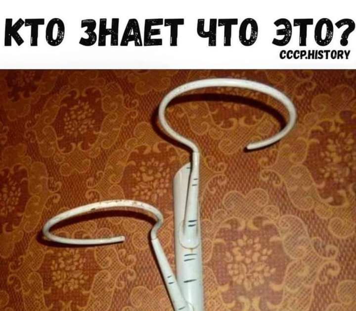 КТО ЗНАЕТ ЧТО ЭТО ОССРШЗТОКУ