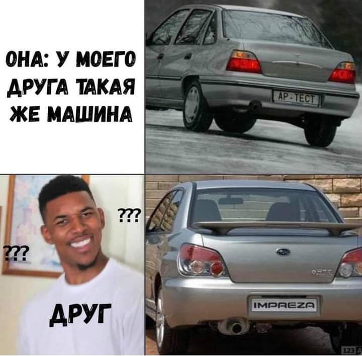 ОНА У МОЕГО АРУГА ТАКАЯ