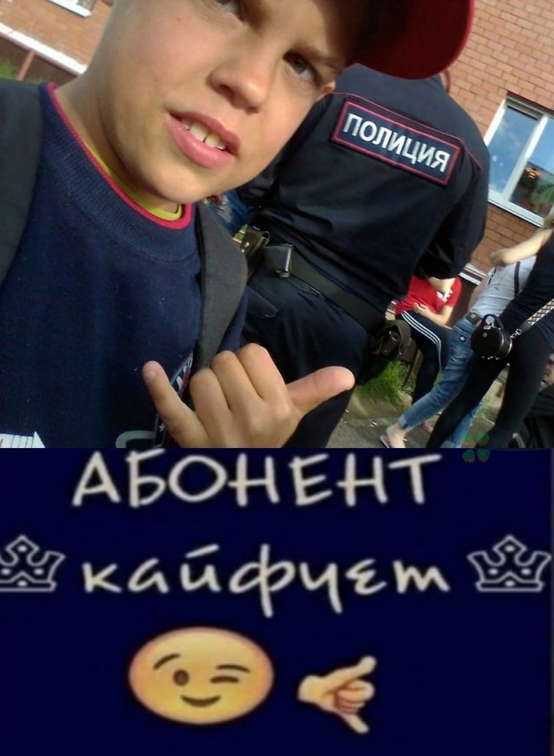 кайфчім