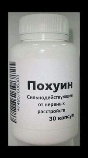 41 Похуин Сипмюдщіппіющ еримых шройпв за капч