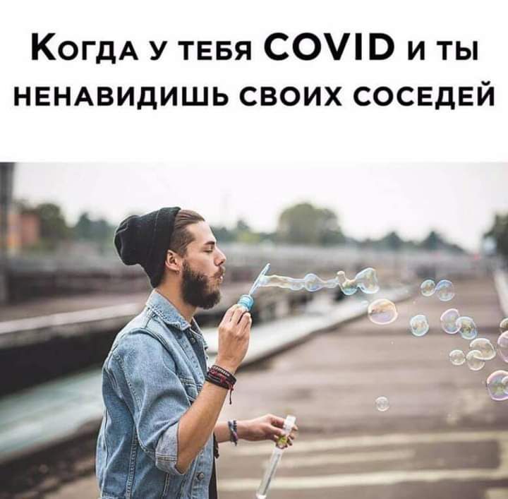 КогдА у ТЕБЯ СОШ и ты НЕНАВИДИШЬ своих соседей