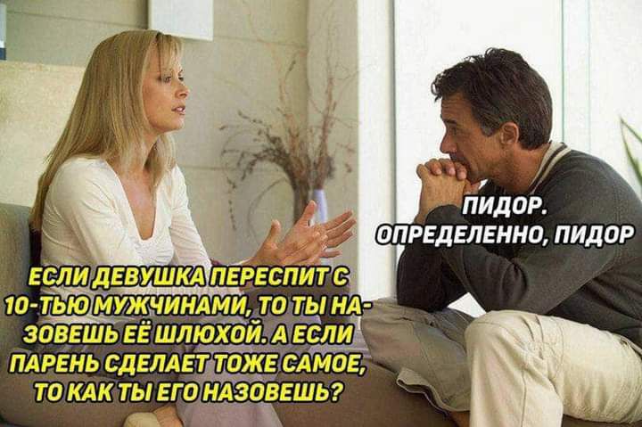 ПАРЕНЬ СДЕЛАЕТТПЖЁ САМОЕ ТО КАК ТЫ ЕГОіНАЗПВЕШЬ