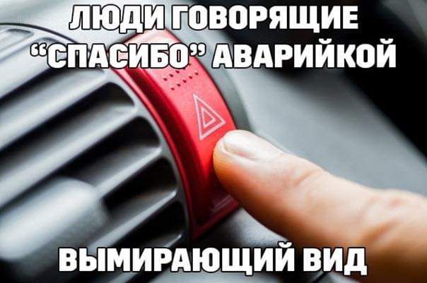 люди ГВВОРЯЩИЕ