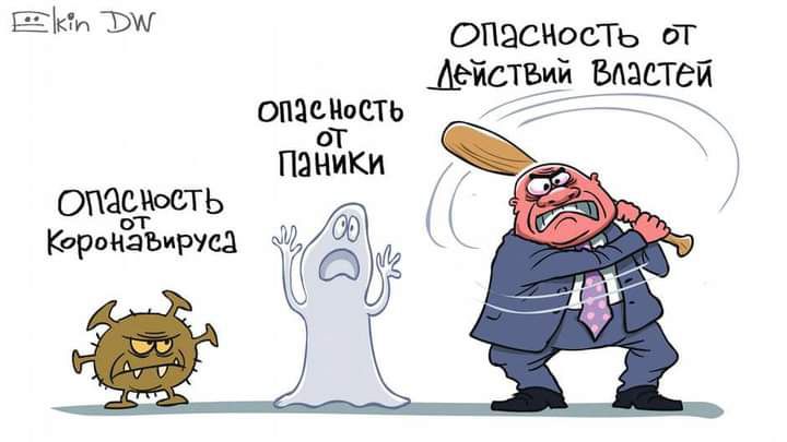 ОПЭСНосТь от _АеИСТБИИ БАЗСТСЙ опасность _