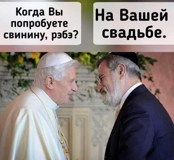 Когда Вы попробуете на ваше свинину рэбэ СВЗДЬБВ