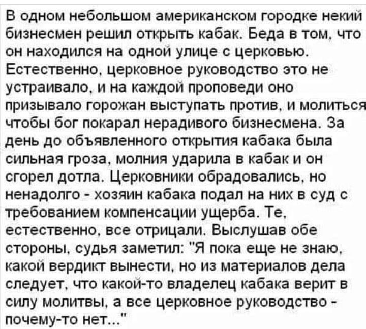 ГАЕ БЫ АЕЧЬ ЧТОБЫ ПРЕДСТАВАЯТ НАИБОАЬШУЮ ОПАСНОСТЬ В АОМЕ