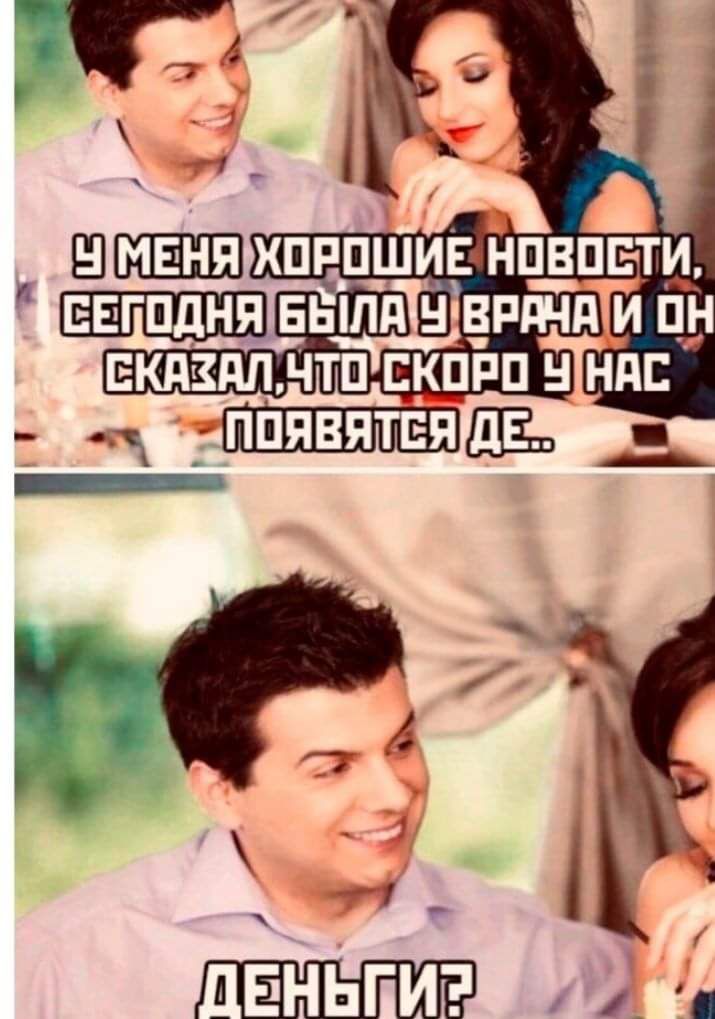 Ё_нЬги