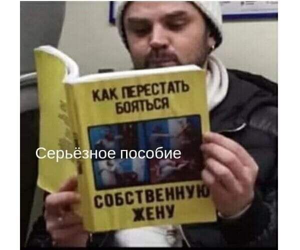 Серьёзнзе собие