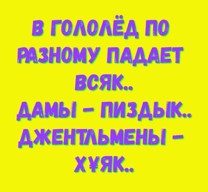 3 гимн по М М Х