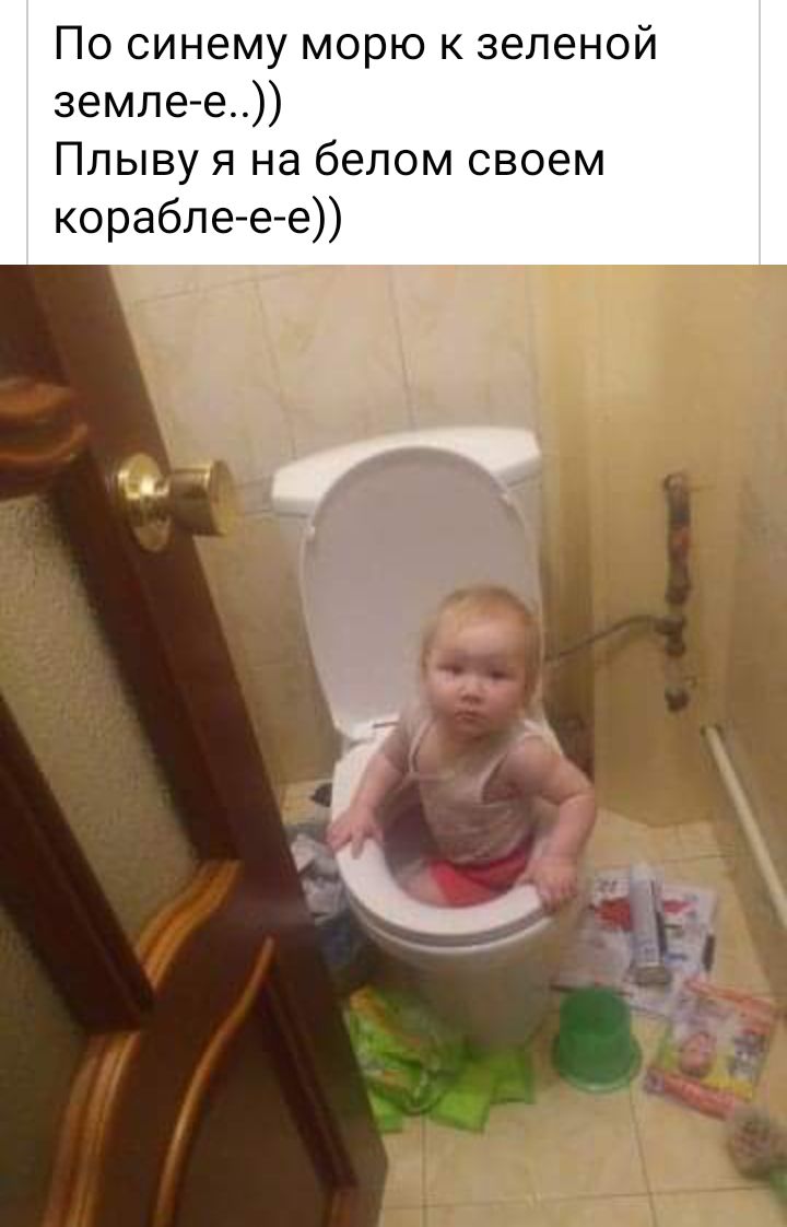 По синему морю к зеленой земле е Плыву я на белом своем корабле ее