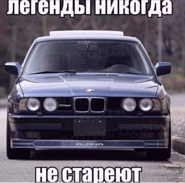 ЛЕГЕНДЫ никогда