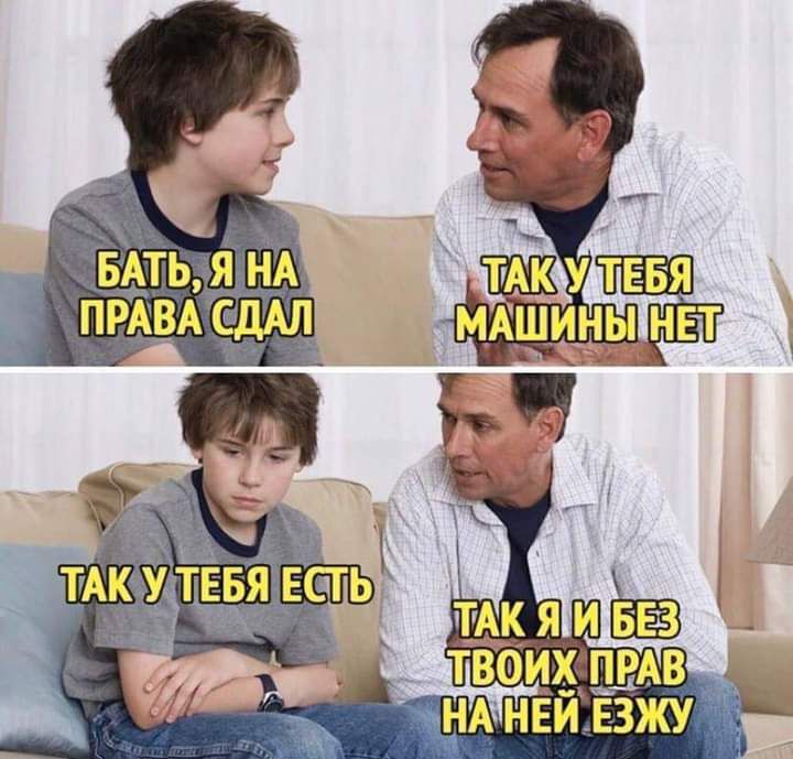 _ в НА НЕЙ ЕЗЖУ