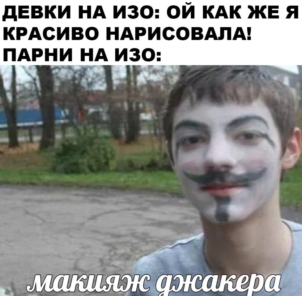девки НА иза ой КАК ЖЕ я КРАСИВО НАРИСОВАПА пдрни нА из9