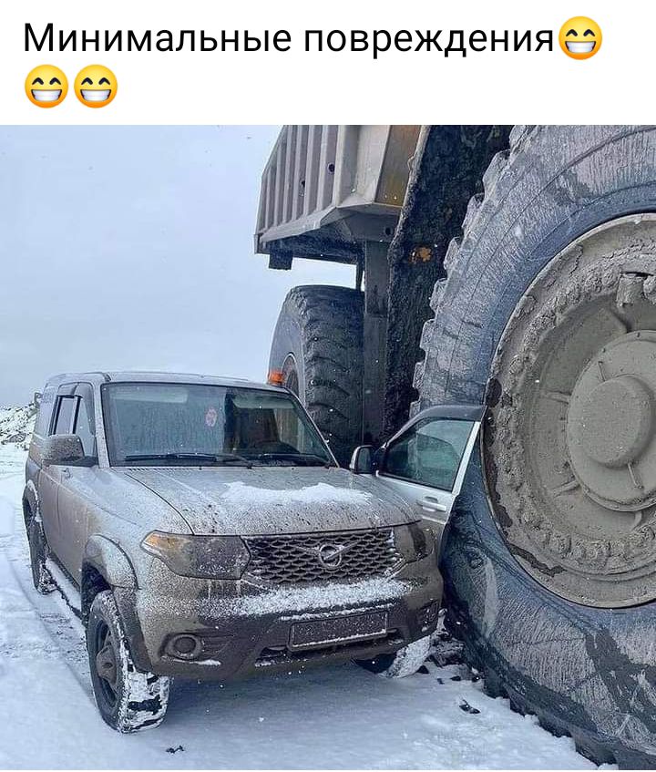 МИНИМдЛЬНЬіе ПОВРЭЖДЕНИЯ _