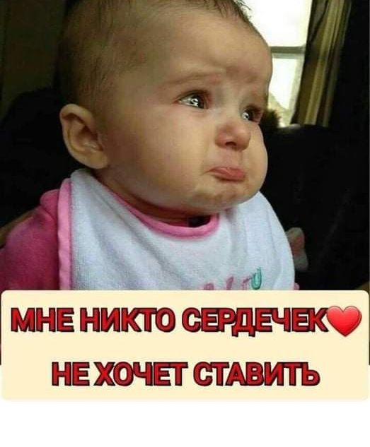 _ и МНЕ НИКТО НЕ ХОЧЕТ СТАВИТЬ