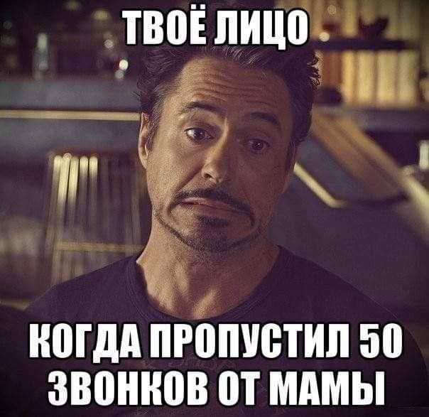 твоЁпицоіі НПГдд ПРППУБТИЛ 50 ЗВПШЮВ ПТ МАМЫ