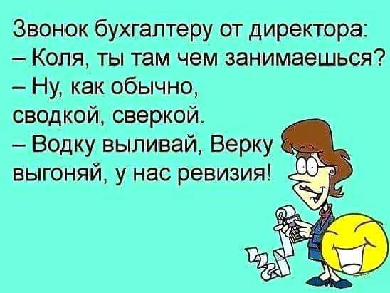 п шштт этиш пишу мун