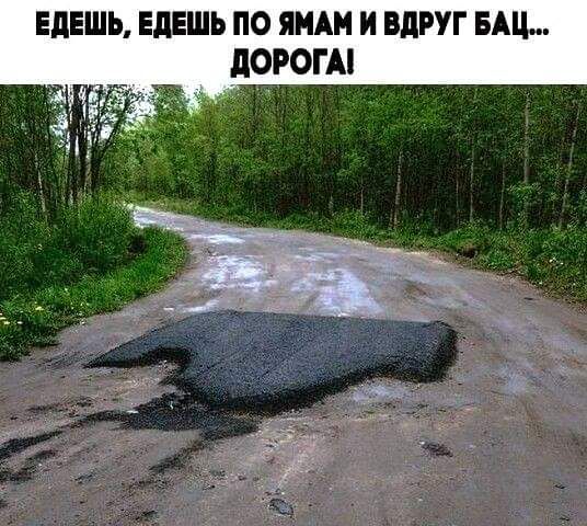 ЕдЕШЪ ЕдЕШЬ ПО ЯНАН и ВдРУГ БАЦ КЛОРОГА