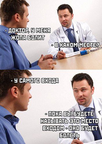 щ пнп нндвт Ёппгть