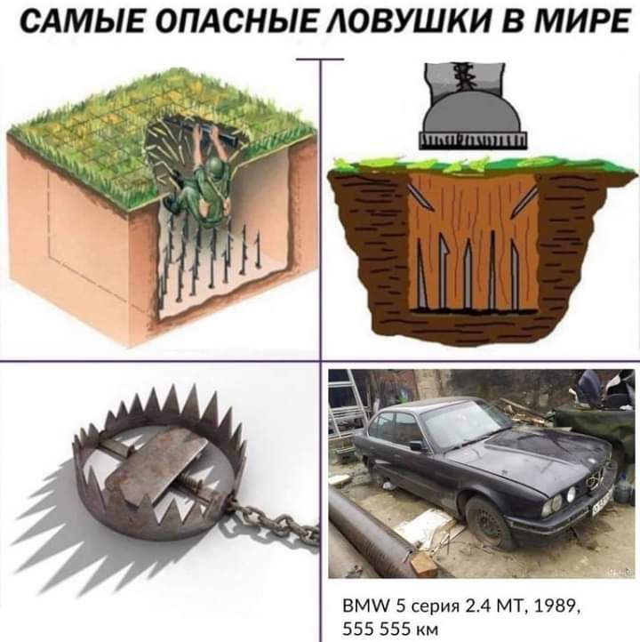 САМЫЕ ОПАСНЫЕ АОВУШКИ В МИРЕ ВМИ 5 серия 24 МТ 1989 555 555 км