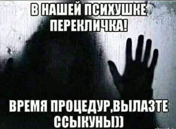 ПЕРЕНПИША ВРЕМЯ ПРОЦЕДУР ВЫПАЗЦЕ ВВЬШУНЬШ