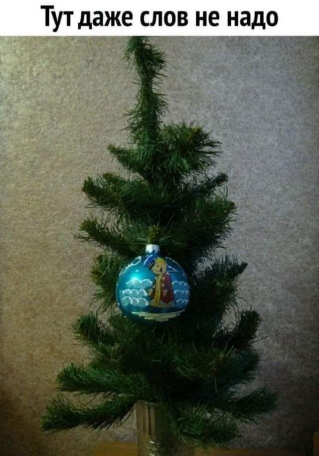 ТУТ даже СЛОВ не надо