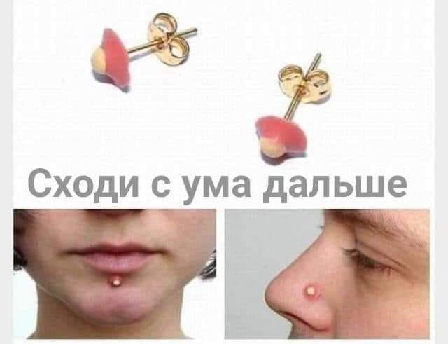 Ч Сходи с ума дальще
