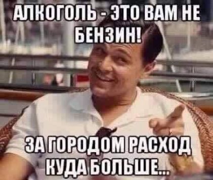 ЩНОГ ППЬЕ ЭТО ВАМ НЕ инзинц