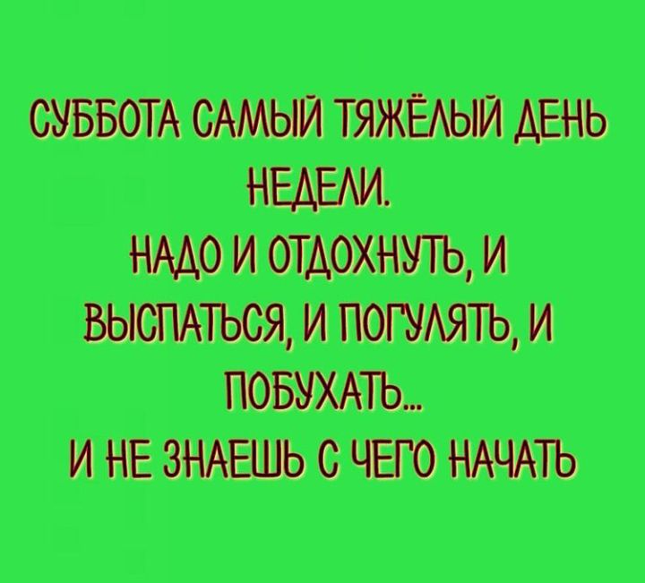 ШЪ МЮИЩАОХЪМЪИ ЮНИЩИЮУМПЬ 11 ИЁ0ПЪ