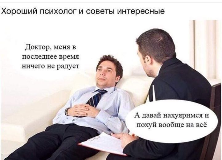 ХОРОШИЙ ПСИХОЛОГ И советы интересные Деккер меня в последнее время ничего не радует