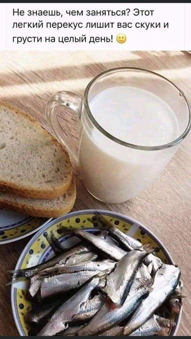 Не знаешь чем заняться Этот легкий перекус пишит вас скуки и грусти на целый день