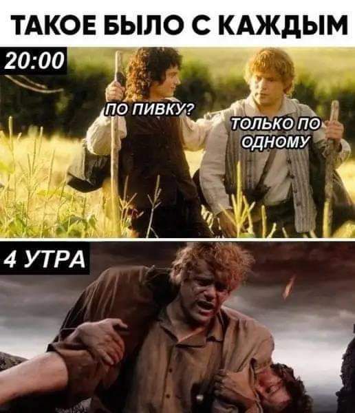 ТАКОЕ БЫЛО С КАЖДЫМ пб ЪивБр у только по одному ъ Ёц