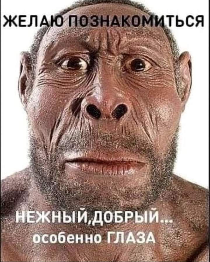 ный доврыи обенно ГЛАЗА до _ _