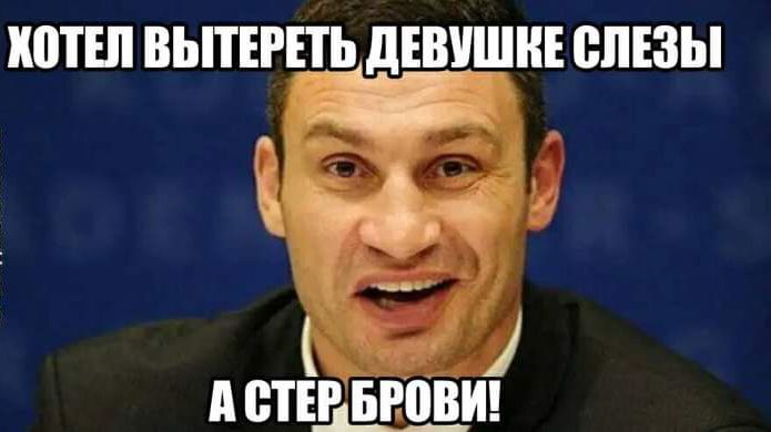 ЮТЕЛ ВЫТЕРПЬ дЕВУШНЕ ВЛЕЗЫ А ВТЕР БРПВИ