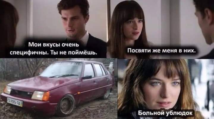 Мои БКУСЫ ОЧЕНЬ специфичны Ты не поймёшь С же меня 9 Больной ублюдок