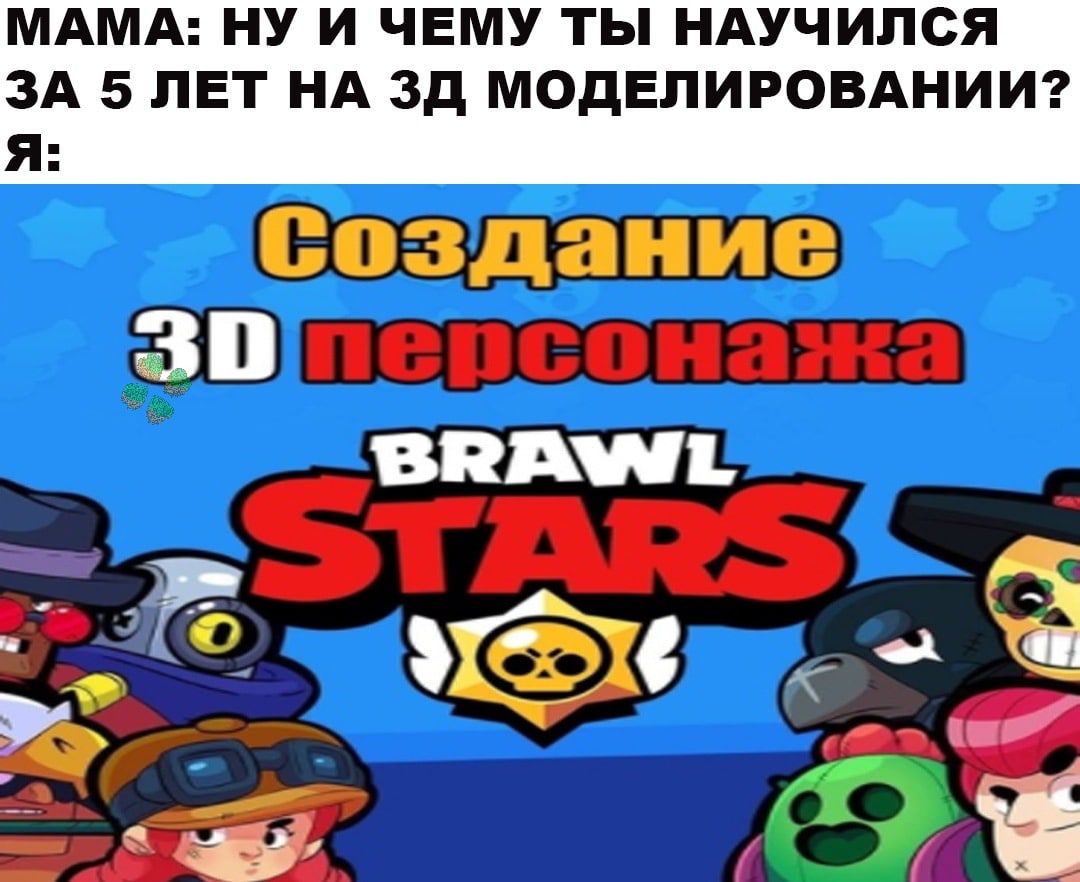 МАМА НУ И ЧЕМУ ТЫ НАУЧИЛСЯ ЗА 5 ЛЕТ НА зд МОДЕЛИРОВАНИИ Я Здание ВПА_ 5тт Ё ЁЁ 9 О в ЁЁ а