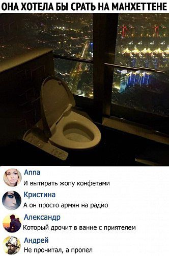 ОНА ХОТЕЛА БЫ СРАТЬ НА МАНХЕТТЕ Аппа и вытирать ъцпу днфетани Кристин А пиши арпчп на рддип Александр отрып дрочит вание с прпптепеп Андре н прочитал в пропел