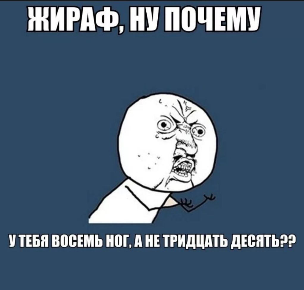ЖИРМЪ ТШЧЕМУ ТЕБЯ ВВВЕМЬ Ш А ТРИДЦАТЬ дЕВПТЬР