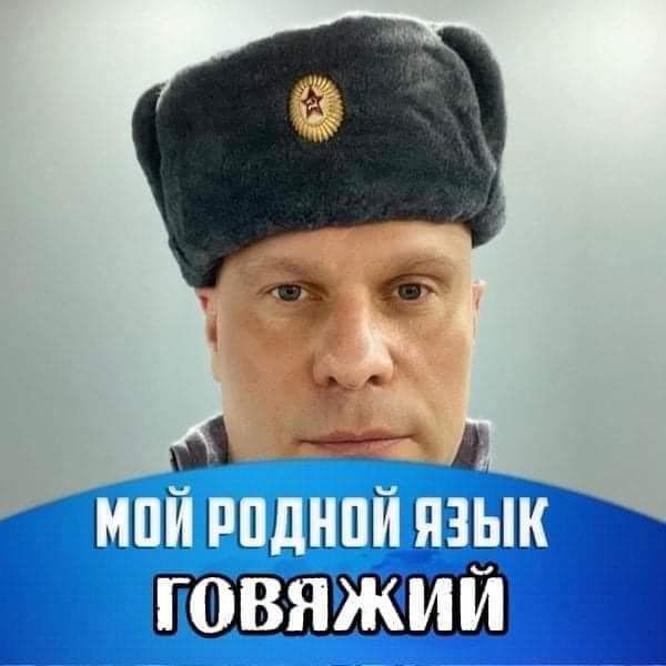 маша тшаші изъ ГОВЯЖИЙ