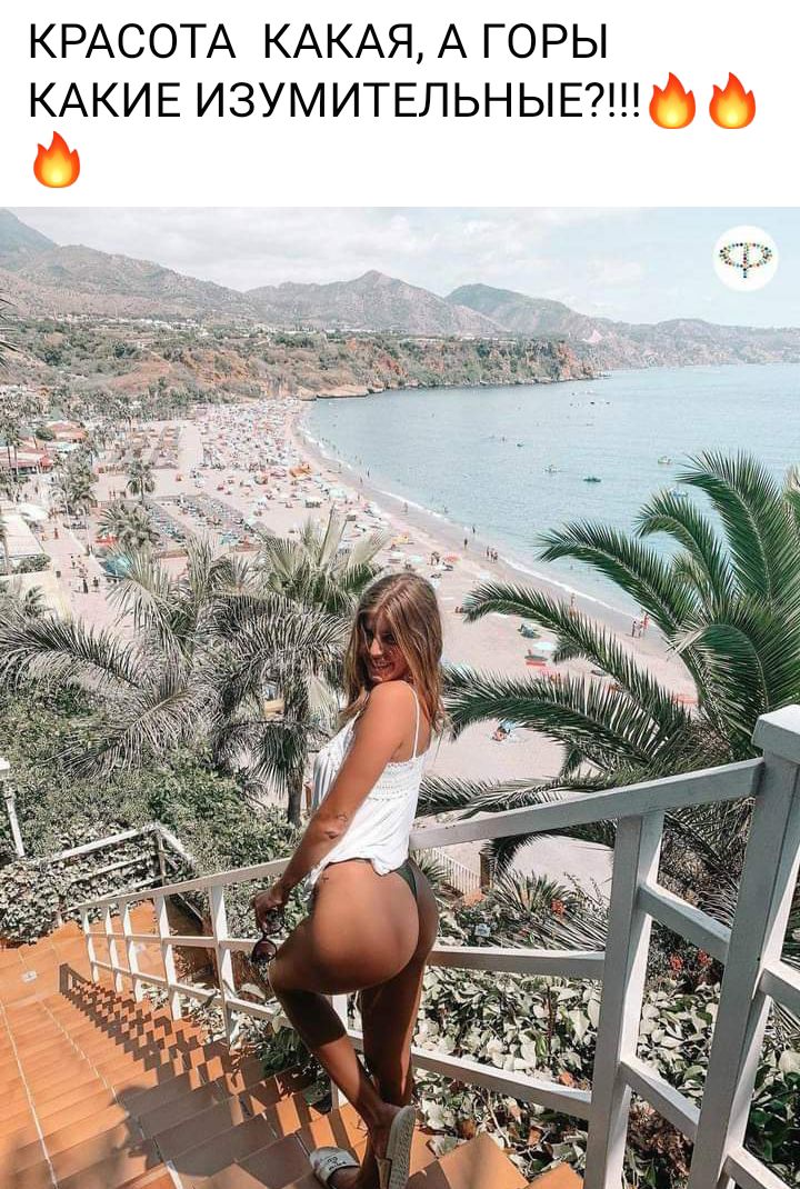 КРАСОТА КАКАЯ А ГОРЫ КАКИЕ ИЗУМИТЕЛЬНЫЕ