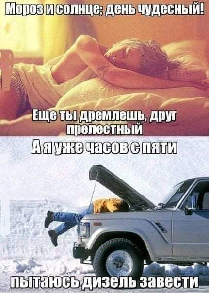 я Банки дизепьзавес