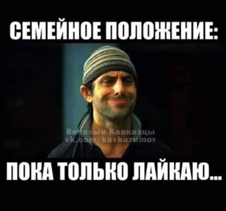 Ё ШШ ПШЫЮ ПАЙМЮ