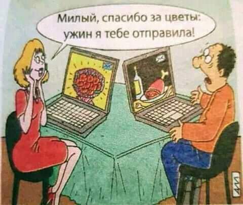 Милый пдгщю и че