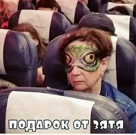 штоп