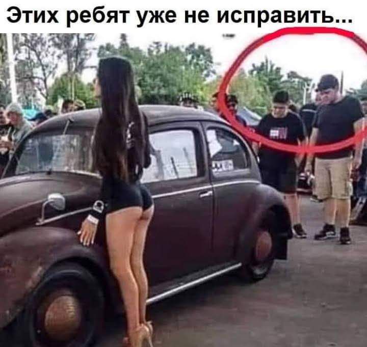 Этих ребят уже не исправить т я