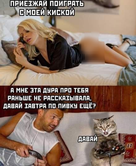 Я МНЕ ЗТП ШРИ ПРП ТЕБЯ РИНЬШЕ НЕ РПЕСКПЗЫВПЛП