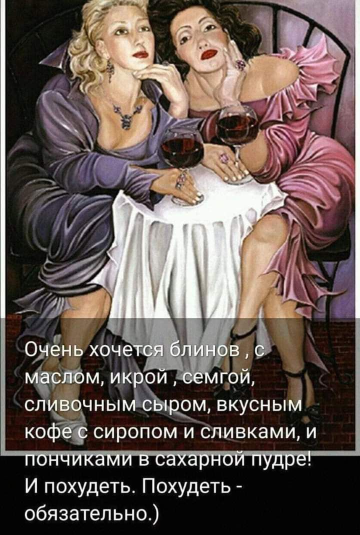 слиё чны кофЁф сиропом и сливками и И похудеть Похудеть обязательно