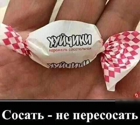 1 х