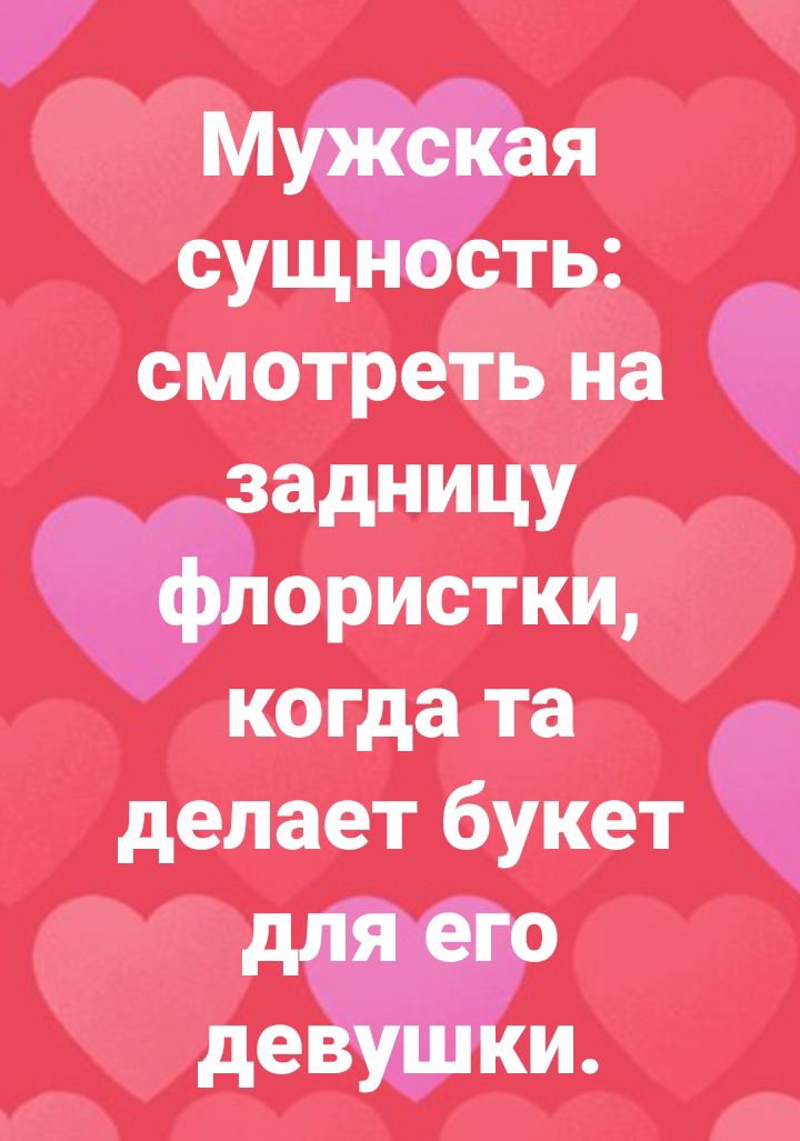 Мя сущ сть смотреть на адницу ористки когда та делает букет дж